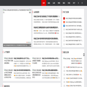 热血江湖sf私发网