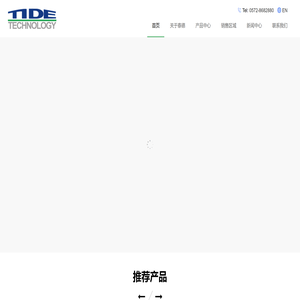 德清泰德机械有限公司