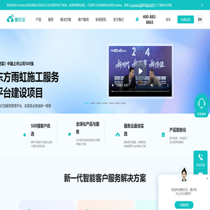 售后宝