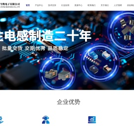 广州市今凯电子有限公司