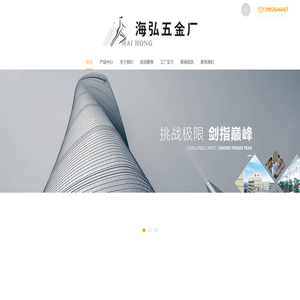 喇叭网五金冲压喇叭网