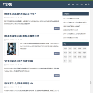获嘉县广宏网络技术有限公司