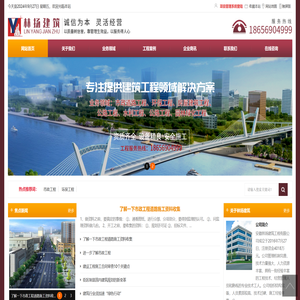 六安园林绿化工程