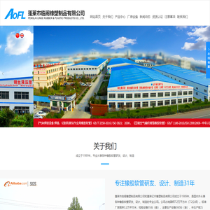 喷浆管,喷砂管,泥浆管,喷浆管厂家,烟台橡胶软管厂家,蓬莱市临阁橡塑制品有限公司