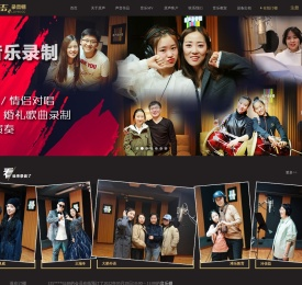 长春原声录音棚