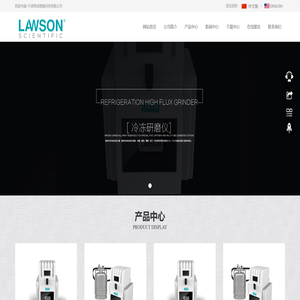 冷冻研磨仪,冷冻高通量研磨仪,冷冻多样品研磨仪,洛尚