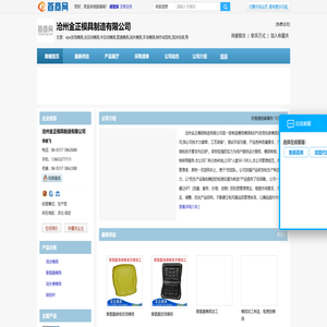 泡沫模具