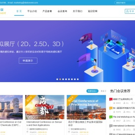 欢迎来到点点会议