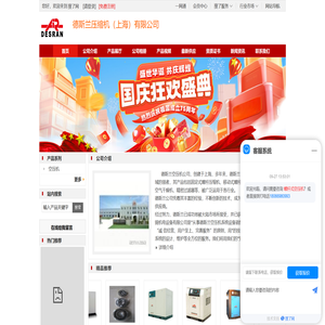 嘉定区空压机生产厂家/报价/价格