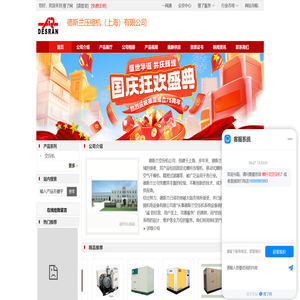 杭州敏魁传动机械有限公司