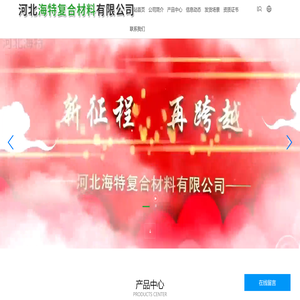 玻璃钢储罐供应商,