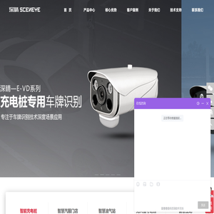 深睛官网