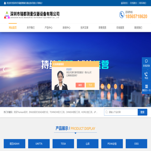 三丰便携式粗糙度仪