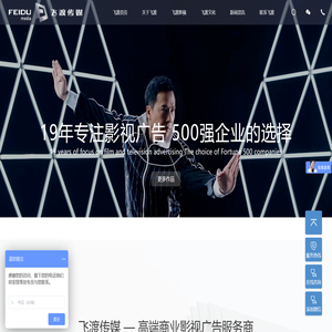 杭州广告片