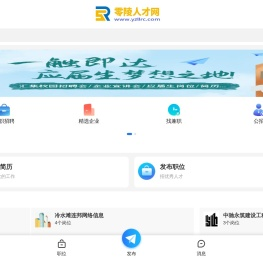 零陵招聘网
