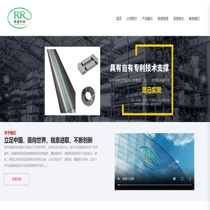 武汉研道科技有限公司