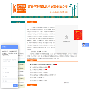 路灯电缆故障检测仪