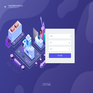 精益质行管理系统