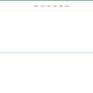 【丝网材料·助剂·色浆】::江山贝达印材