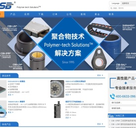 塑料轴承,直线轴承,缠绕轴承,关节轴承,电缆拖链,塑料拖链,柔性电缆,直线导轨,丝杆螺母