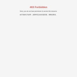 绍兴市豪鼎装饰设计有限公司