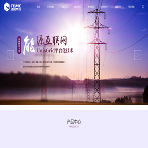 清能华控科技有限公司