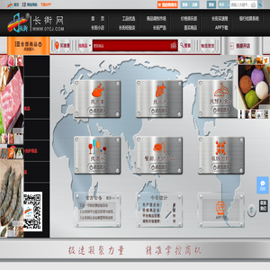 长街网(07CJ.COM)