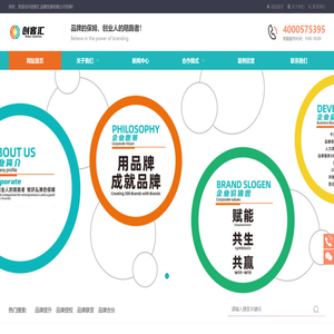 创客汇品牌发展有限公司