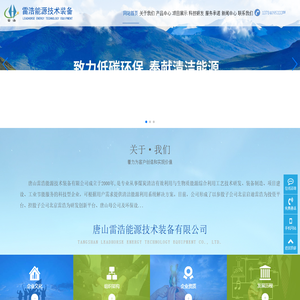 生物质气化炉厂家,低焦油生物质气化炉,生物质干馏炭化厂家,生物质气化发电厂家