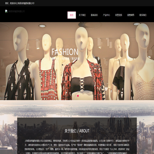 上海莱而特服饰有限公司