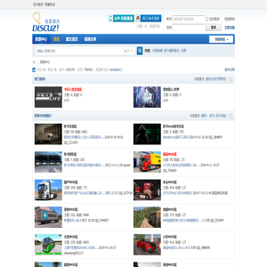 随时随地分享社区热点论坛