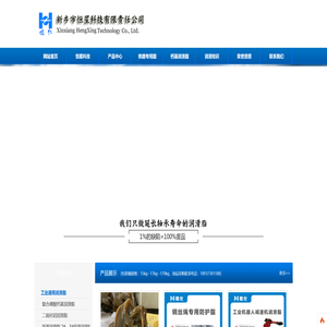 复合磺酸钙基润滑脂