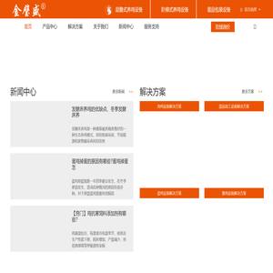 装托机,分选机,蛋分选,蛋装托,蛋品分选,蛋品装托,集蛋机,蛋输送,鸡笼,养殖设备,养鸡设备,鸡蛋分级装托