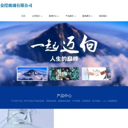 明华金滢玻璃有限公司