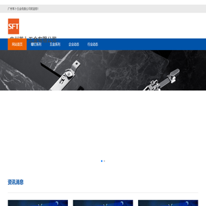 广州苇卜五金有限公司