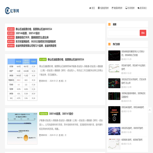 电路板电机io板维修
