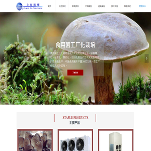 上海凯摩空调工程技术有限公司