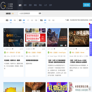 CGer.com