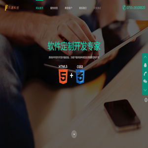 深圳市凡谱科技有限公司