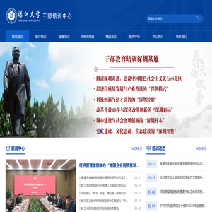 深圳哈培管理服务中心