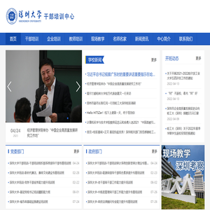 深圳哈培管理服务中心