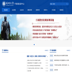 深圳哈培管理服务中心