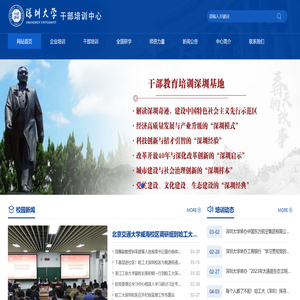 深圳哈培管理服务中心