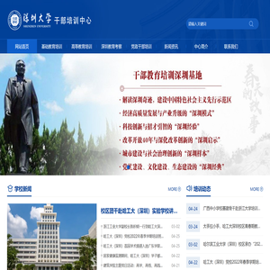 深圳哈培管理服务网