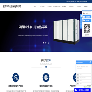 淮安螺杆空压机