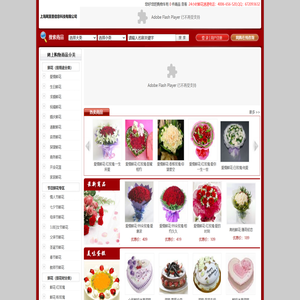 南京鲜花,南京送花,南京鲜花速递,南京鲜花网,南京鲜花预定,南京花店,南京订花首选南京送花网