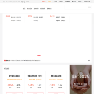 天津国美基金销售有限公司