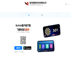 福州镖客智作科技有限公司