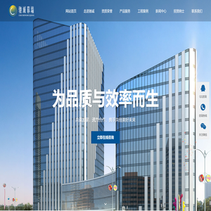 建筑幕墙