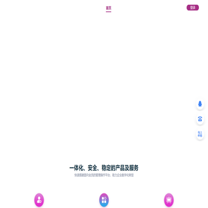 奋德软件有限公司